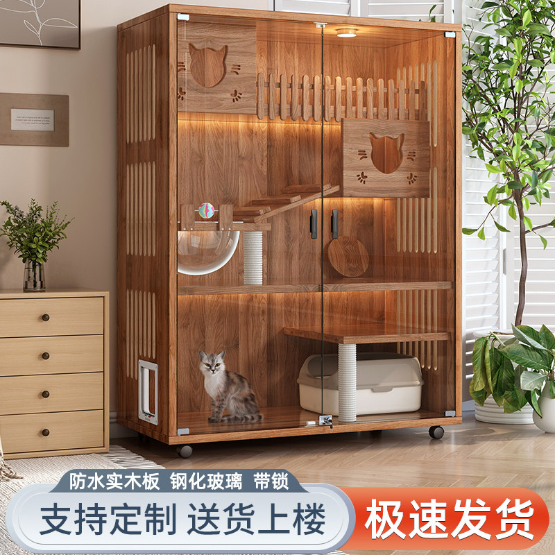 猫别墅猫笼子实木家用室内猫舍猫屋猫柜一体超大自由空间猫咪城堡