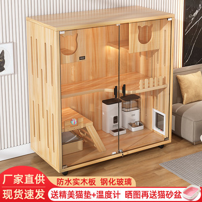 笼子实木猫舍猫屋猫别墅