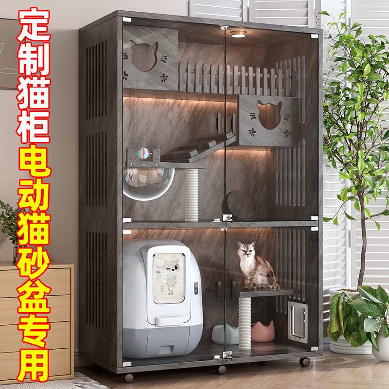 猫笼子家用室内可放自动猫砂盆