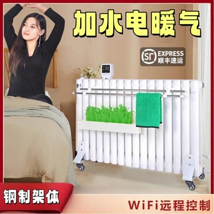 家用加水电暖气取暖器电加热水循环钢制暖气片散热器水暖电暖器