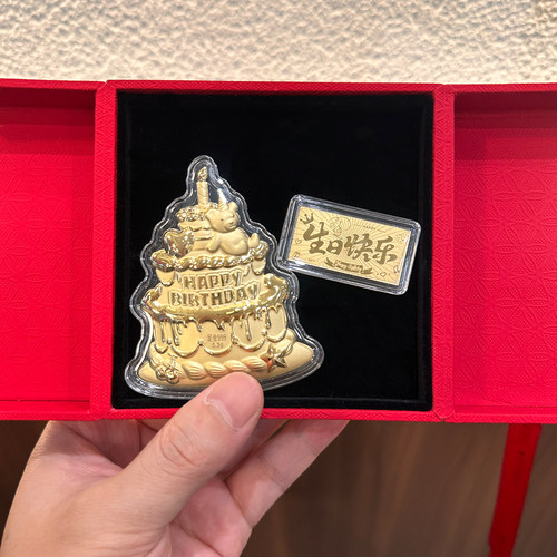 水贝黄金玫瑰花金片送闺蜜礼物
