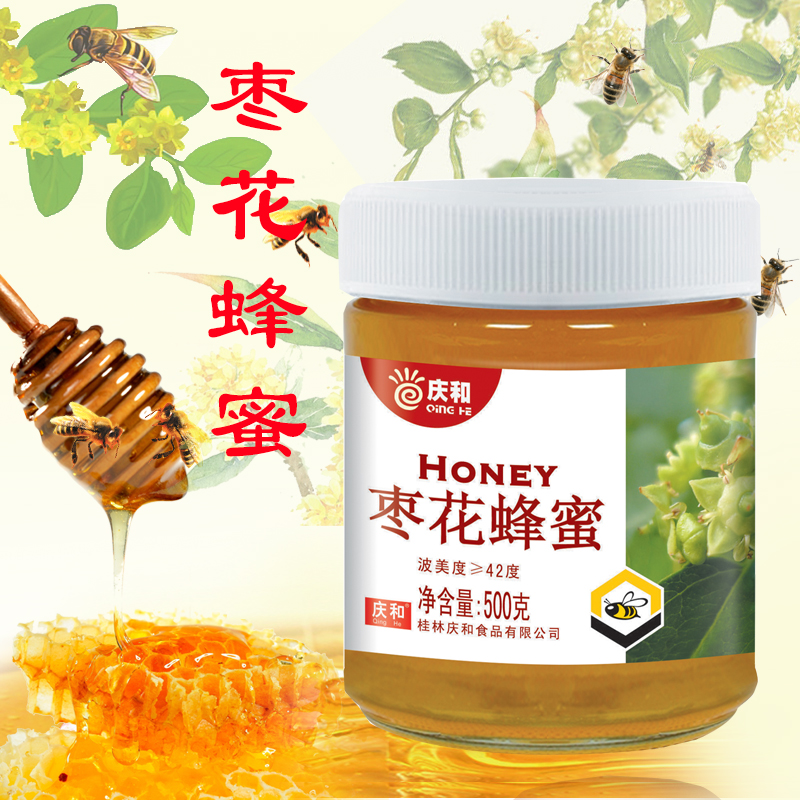 庆和蜂蜜枣花蜂蜜洋槐蜜桂花蜂蜜500g玻璃瓶装冲饮冲调官方纯正品