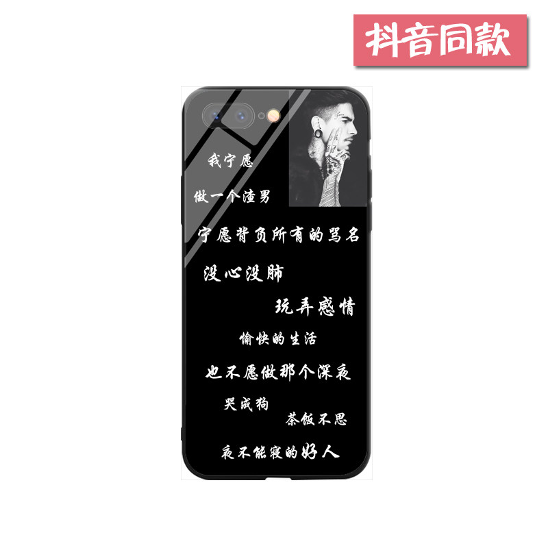 做个渣男手机壳适用于苹果11照手机保护套/壳