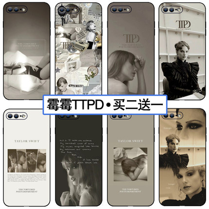 霉霉TTPD手机壳苹果13华为mate60taylor泰勒swift40iPhone15Promax小米14taylorswift12vivo斯威夫特同款OPPO