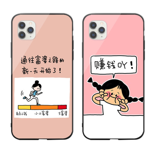富婆赚钱手机壳适用于苹果11 pro max励志7plus文字xsmax/xr/8/6s
