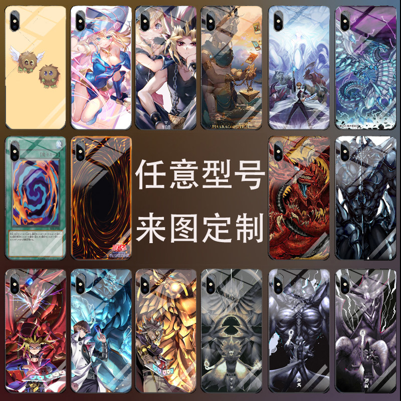 游戏王手机壳定制适用华为苹果oppo小米vivo荣耀动漫玻璃青眼