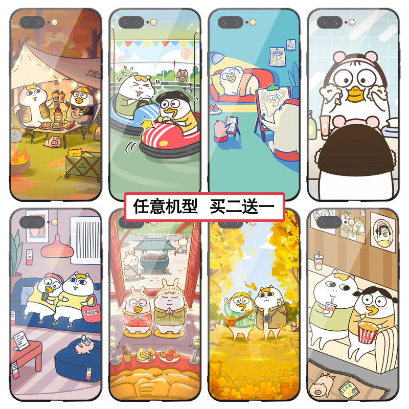 小刘鸭手机壳适用于苹果14表情包华为nova7/8/9 荣耀60搞怪vivox21 x30卡通oppor15 小米12/13 红米note11pro