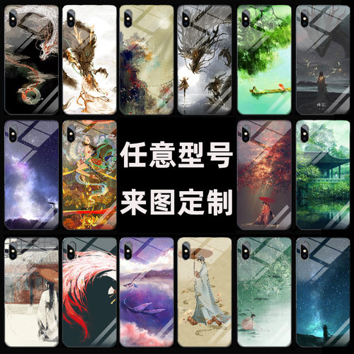 中国风手机壳古风水墨龙适用于苹果iqoo华为oppo荣耀vivo小米红米note7pro三星12玻璃武侠一加定制防摔p软k70
