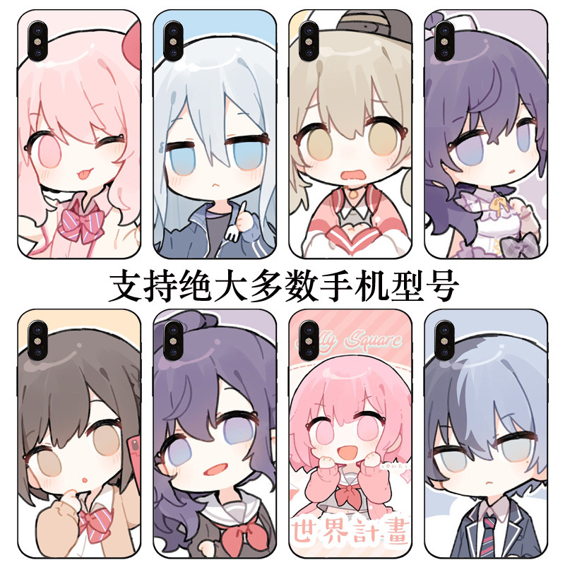 世界计划多彩舞台神代类宵崎奏手机壳适用苹果14pro15华为mate40p60荣耀magic5/70pro小米opporeno9a53红米9a