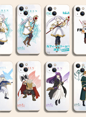 辛美尔休塔尔克菲伦同款葬送的芙莉莲手机壳适用苹果iPhone15华为mate8/9/10/30/40pro20oppoR17pro/RenoACE2