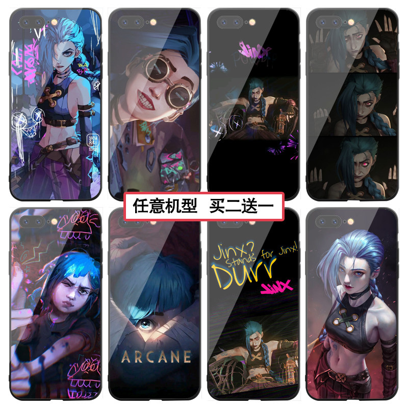 双城之战手机壳适用苹果13英雄手机保护套/壳