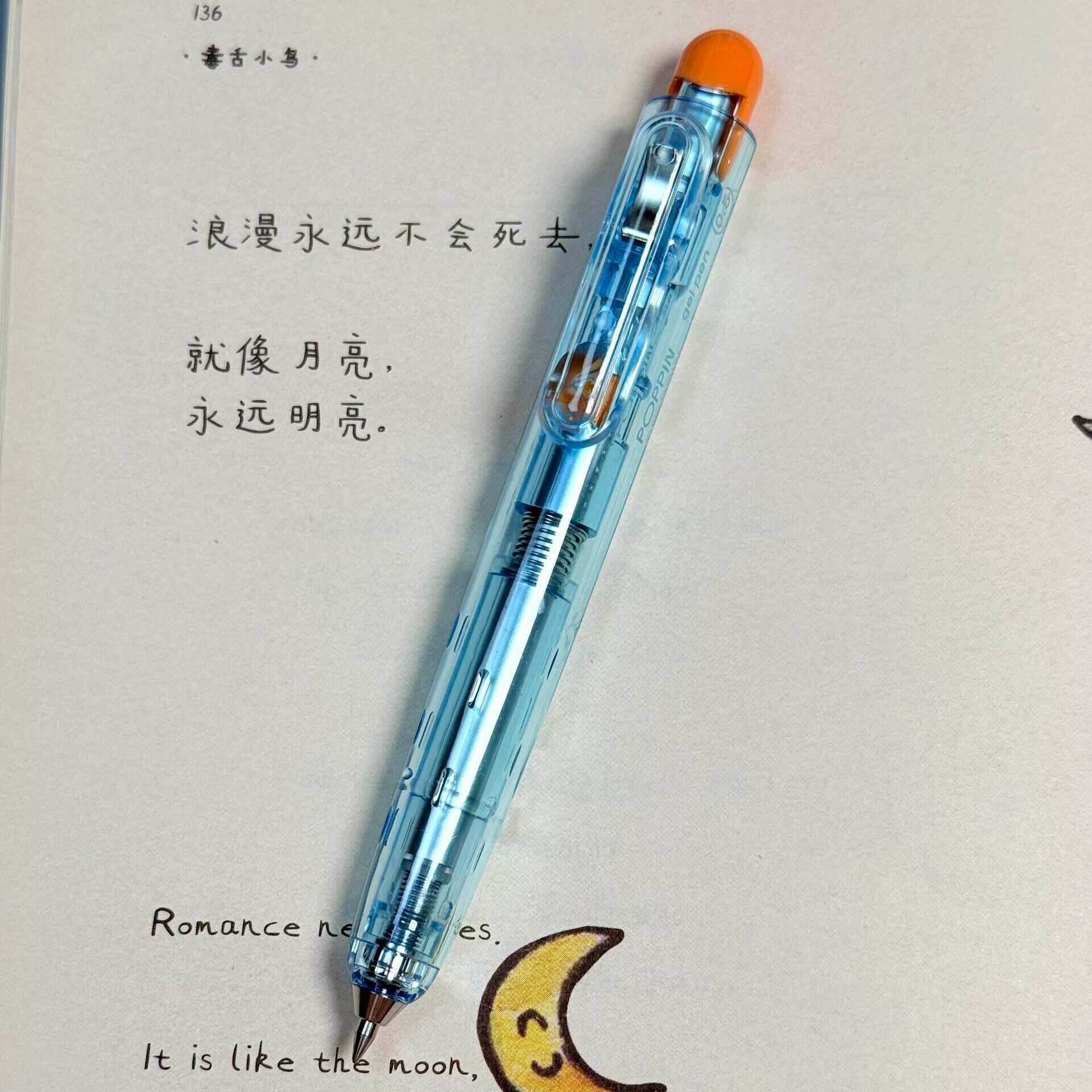点石制笔芯跳按动中性笔高颜值低重心速干顺滑黑笔小学生口袋笔