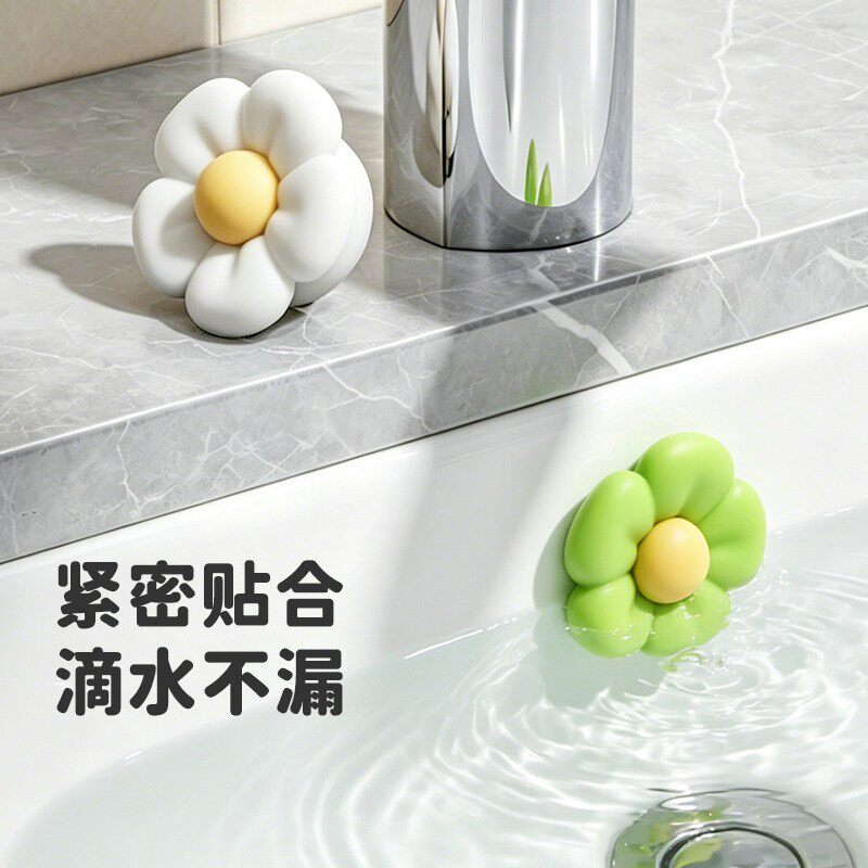 花朵溢水孔塞家用卫生间洗手盆堵头防漏水塞硅胶防虫防臭密封塞子