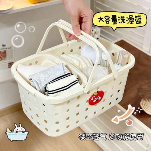 可爱苹果手提洗澡篮干湿分离大容量洗漱用品收纳筐学生宿舍沐浴筐