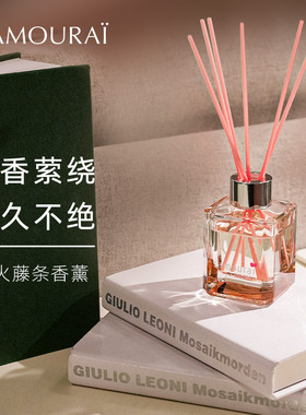 samourai香薰藤条香薰精油家用室内持久生日礼物摆件香水香氛精油