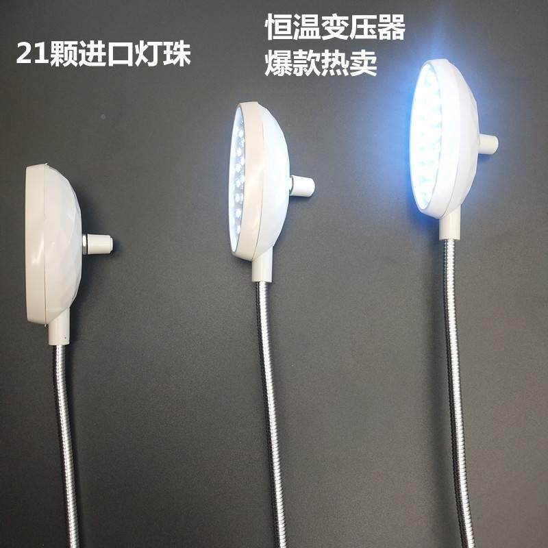 24粒调节LED衣车灯带磁铁工业缝纫机节能台灯照明电脑平车专用