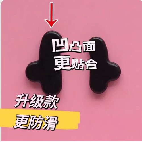 磁吸鼻撑增高鼻梁隆鼻
