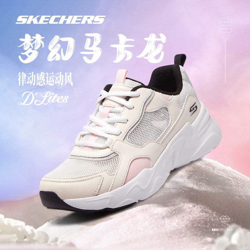 斯凯奇女鞋春秋新款网面透气老爹鞋软底轻便厚底减震运动休闲鞋子
