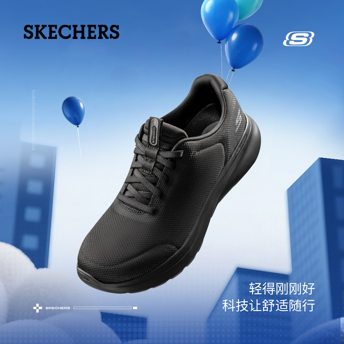 斯凯奇男鞋舒适软底休闲运动鞋