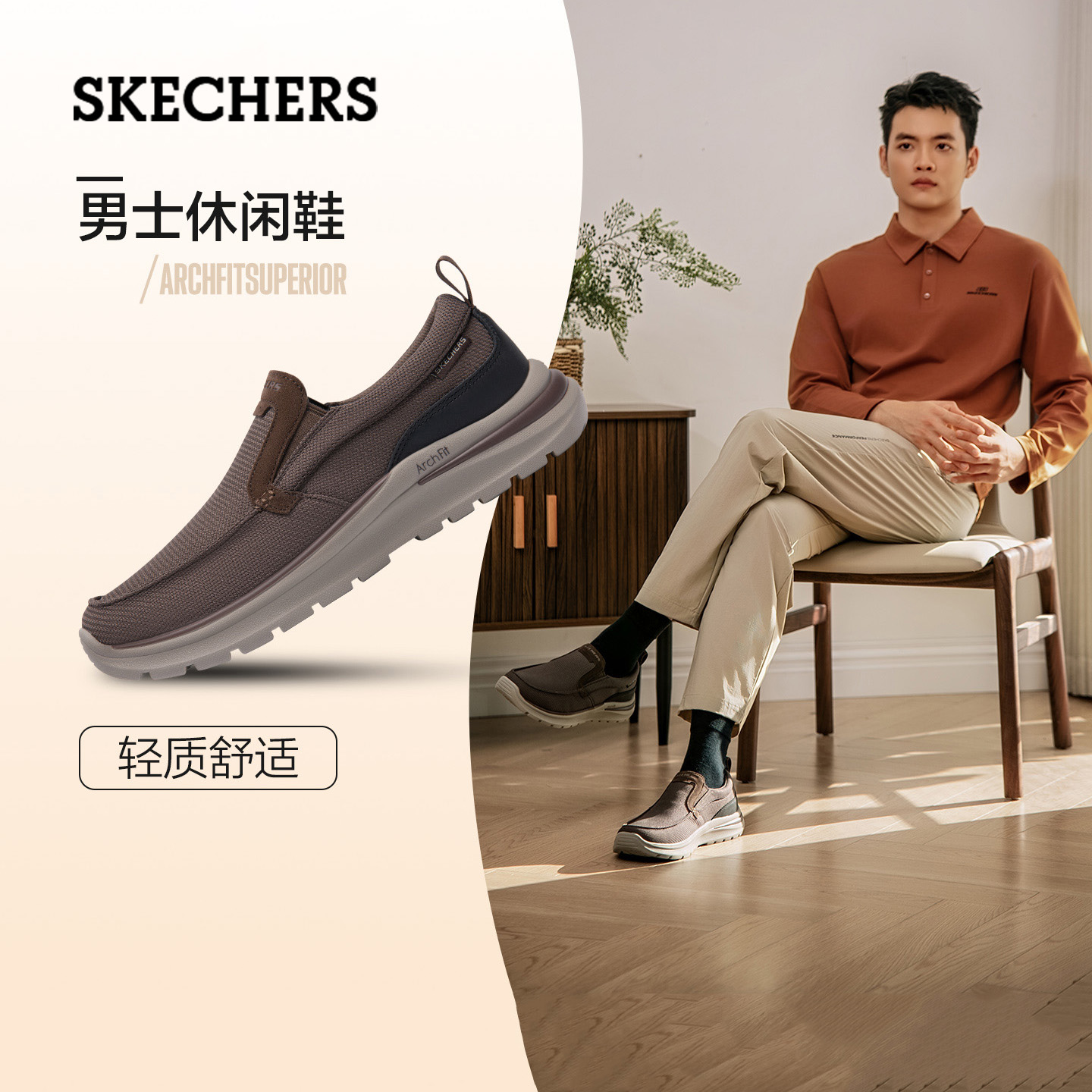 斯凯奇男鞋官方正品2025新款懒人秋季一脚蹬健步鞋软底休闲运动鞋