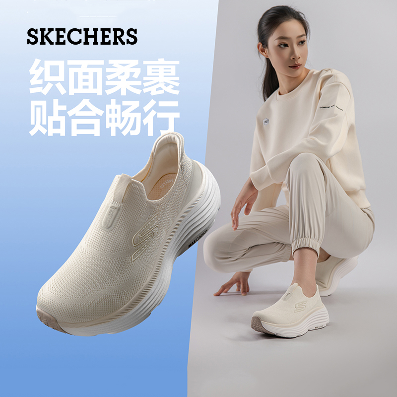 斯凯奇女鞋软底舒适一脚蹬健步鞋