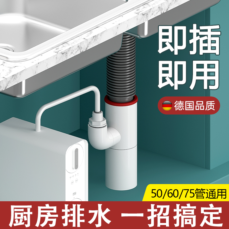 厨房下水管净水器三通接头