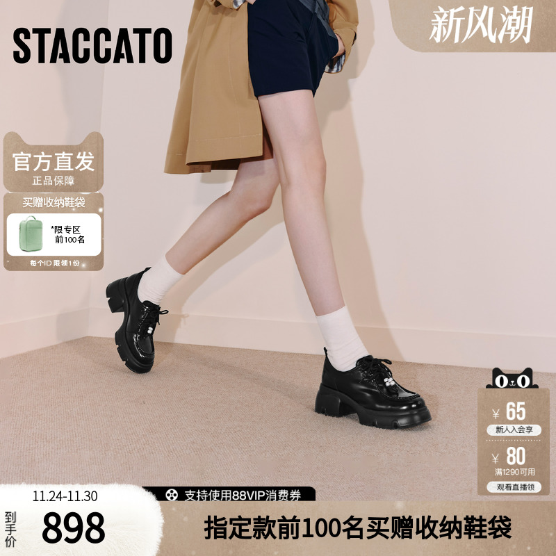 思加图2025秋季新款熔岩黑巧袋鼠鞋厚底增高小皮鞋女单鞋Y6361CM5