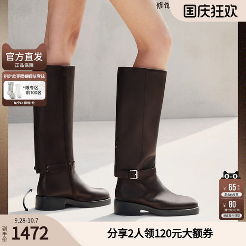 【胎牛皮】思加图黑森林超火骑士靴英伦风厚底长靴女9Y005DG4
