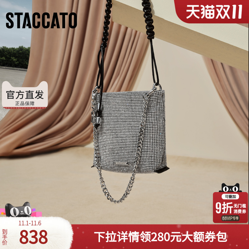 思加图2025冬季新款星辰包小方包手提单肩包时尚背提包X8317DX5