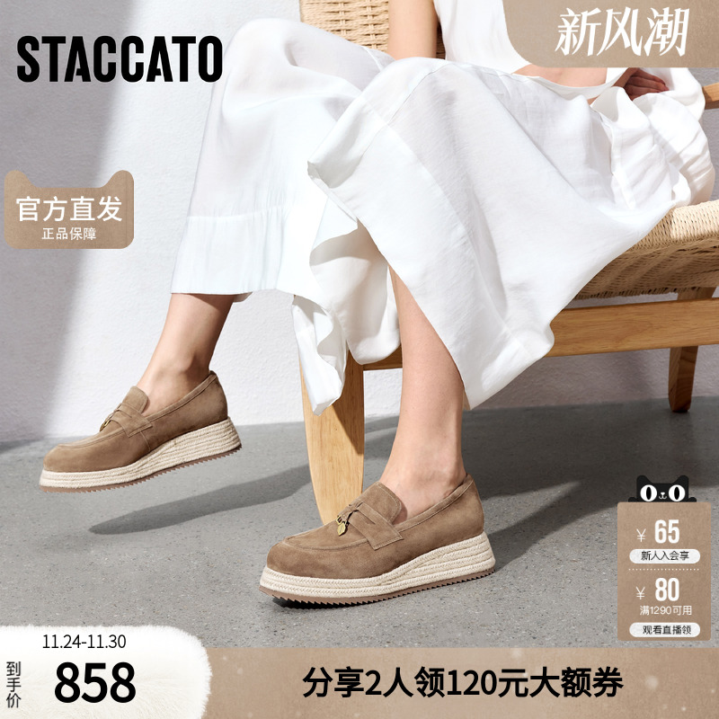 思加图女鞋官方正品2025新款马赛夏天透气夏季厚底渔夫鞋H2263CA5