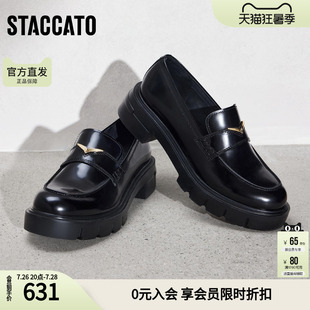 思加图官方小金鹭厚底乐福鞋女真皮软底不累脚EGB03AA5