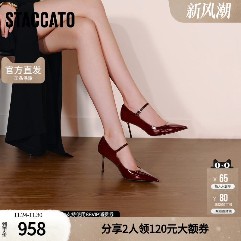 思加图2025秋季新款红玫瑰玛丽珍鞋婚鞋高跟鞋浅口单鞋女H8001CQ5