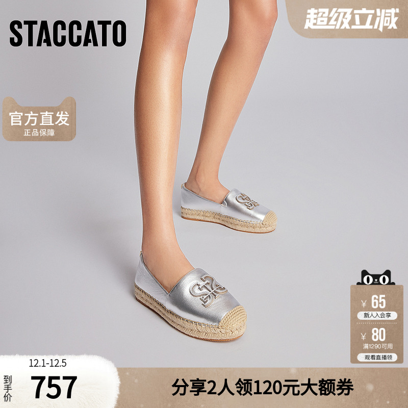 思加图女鞋官方正品2025新款透气一脚蹬夏季厚底渔夫鞋EDT12AA5