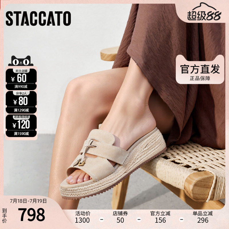 思加图2025夏季新款休闲拖厚底增高一字拖凉拖鞋外穿女鞋H2264BT5