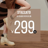 福袋299元 起 思加图官方正品 冬弹力靴袜靴短靴时装 靴女靴