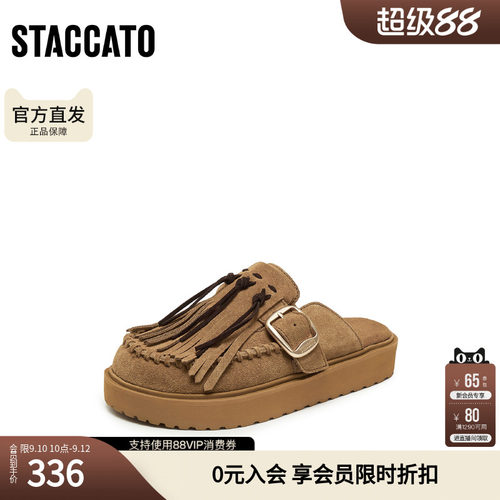 思加图勃肯鞋春夏季度假风厚底增高系带凉拖鞋女鞋F2510CH5