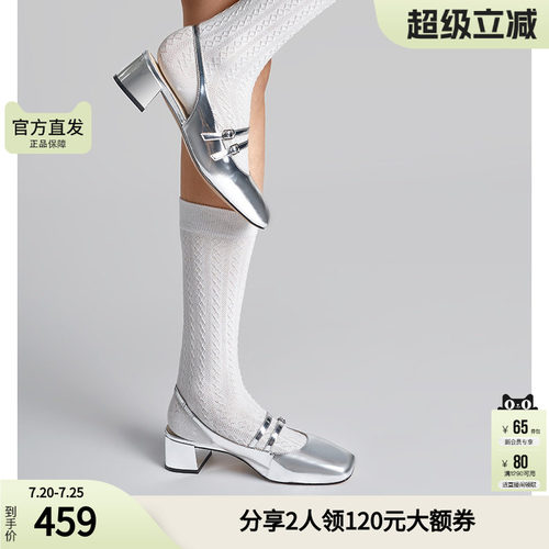 思加图春季方头玛丽珍鞋后空凉鞋粗跟女皮鞋S8757CH4