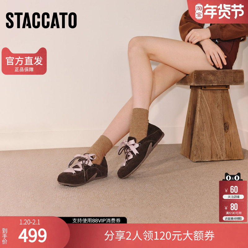 思加图秋季复古大头鞋勃肯鞋平底鞋休闲鞋单鞋女Y8882CM5,女鞋,勃肯鞋/软木鞋,淘宝优惠券,粉丝福利购,淘宝优惠卷