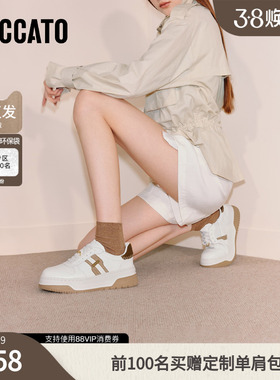 思加图春季补丁鞋板鞋厚底增高小白鞋休闲鞋女鞋EUW01CM5