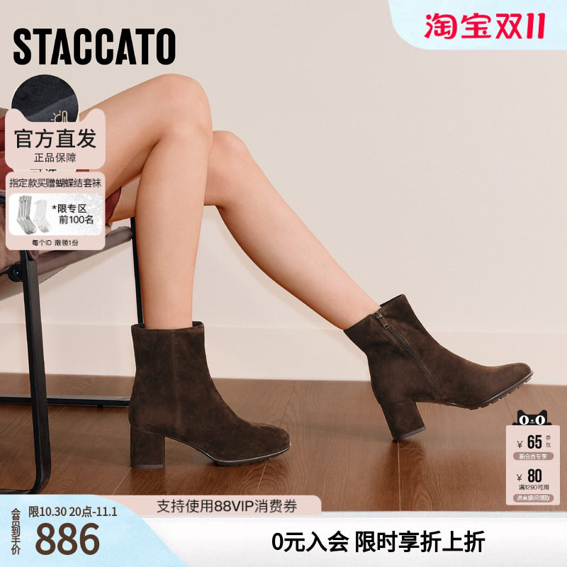 思加图冬季雾都恋人时装靴短靴粗跟复古女皮靴子EIB02DD5