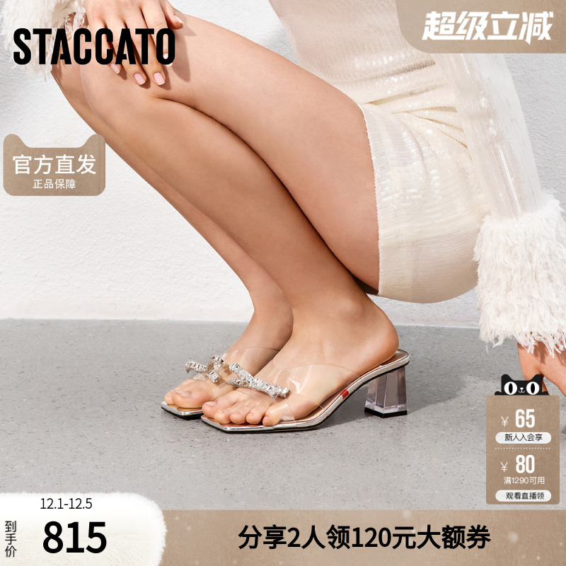 思加图官方正品2025新款氧气苏打夏天绝美凉拖鞋外穿女鞋EC401BT5