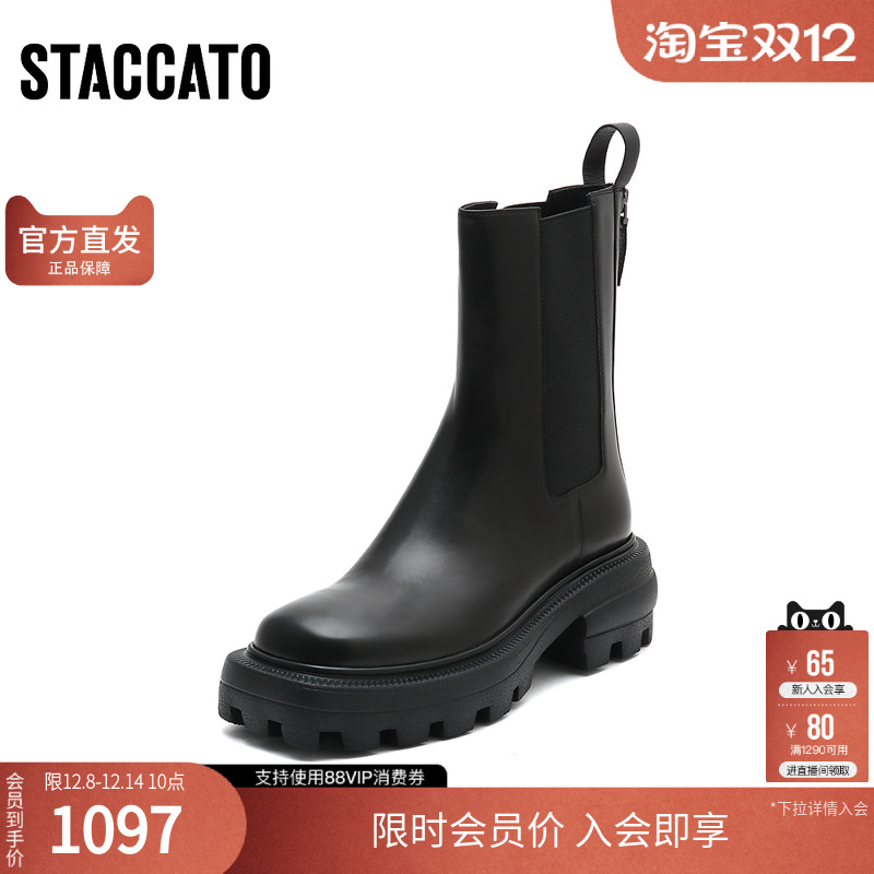 思加图冬季甜酷厚底切尔西靴烟筒靴女中靴D1531DZ4