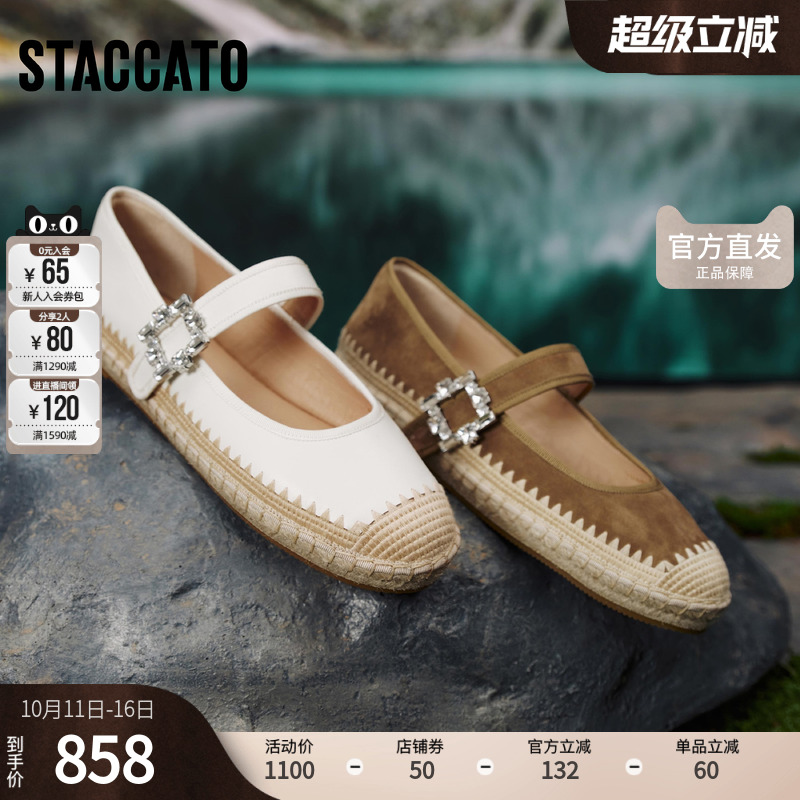 思加图女鞋官方正品2025新款方糖玛丽珍一脚蹬夏季渔夫鞋9UA49AQ5