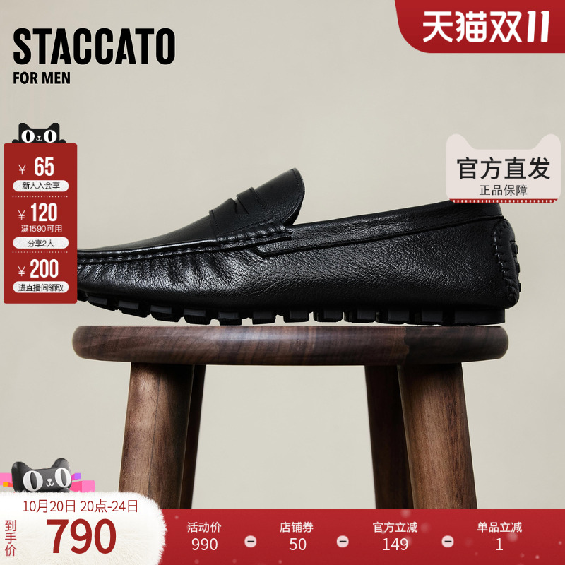 思加图男鞋官方正品2025春英伦风商务休闲牛皮皮鞋H2468CA5