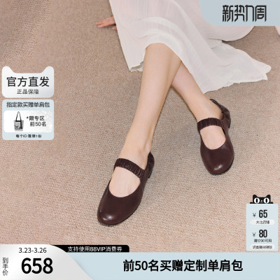 思加图春季新品梧桐日记玛丽珍鞋平底鞋浅口薄底单鞋女鞋EGC02CQ5