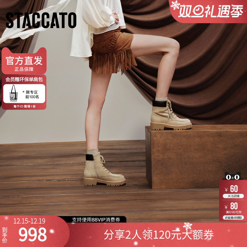 思加图沙漠旅人厚底马丁靴女款2025新款超火大黄靴短靴EIS01DD5