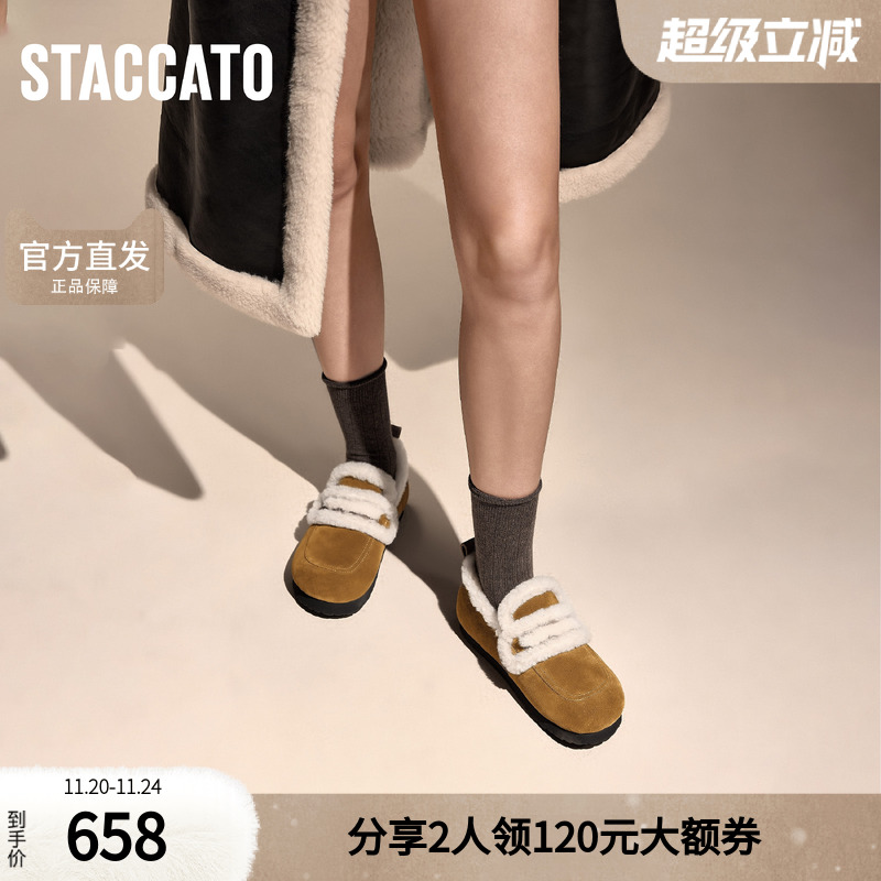 思加图冬季复古毛毛鞋保暖平底鞋乐福鞋女鞋子S9523DA4