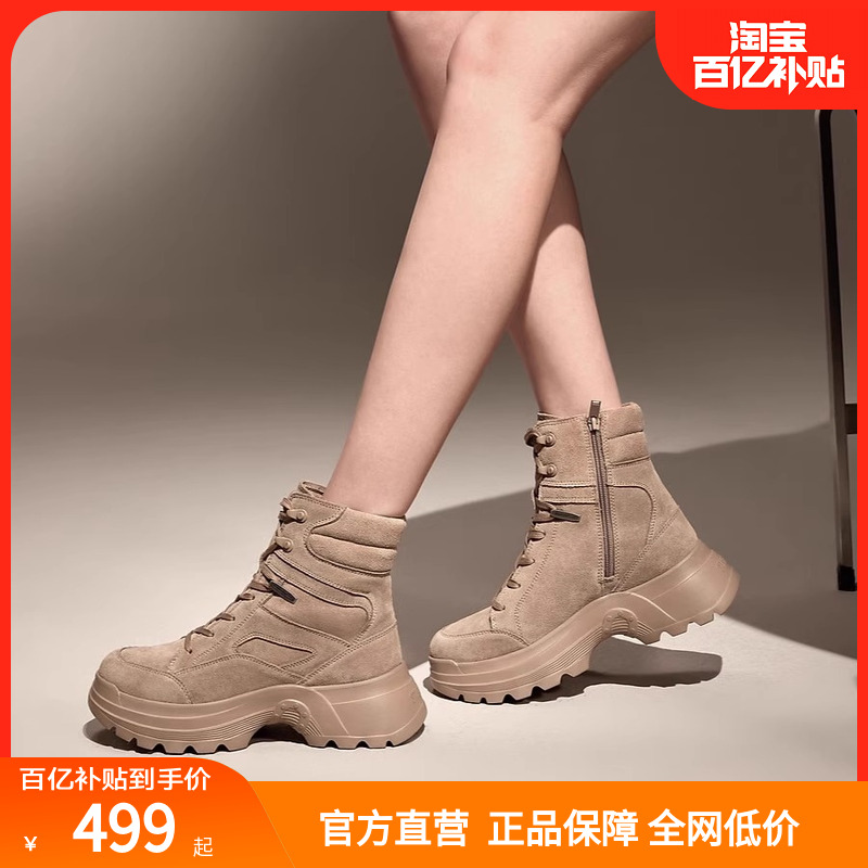 思加图冬季大黄靴黑色切尔西靴短靴烟筒靴真皮厚底马丁靴靴子女