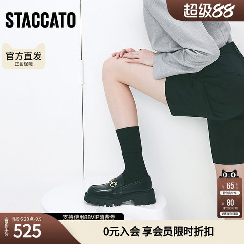 思加图英伦风马衔扣乐福鞋一脚蹬单鞋女皮鞋A5318AA5