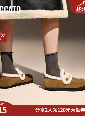 思加图冬季复古毛毛鞋保暖平底鞋乐福鞋女鞋子S9523DA4